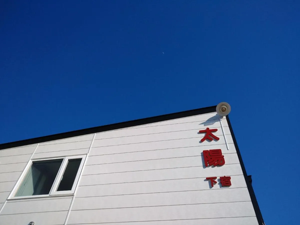 Penzion Abashirikai No Taiyo - Vacation Stay 14559