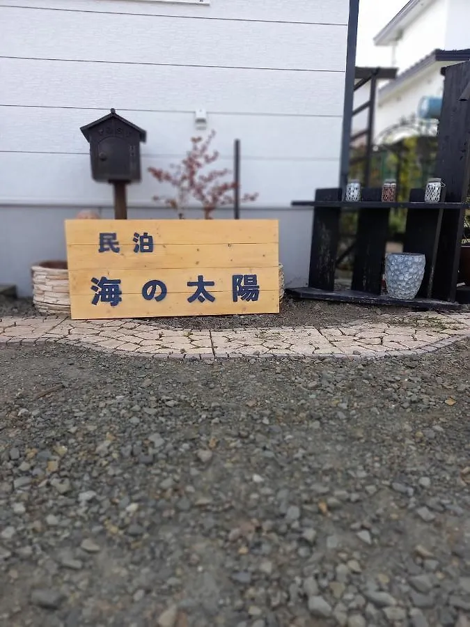Abashirikai No Taiyo - Vacation Stay 14559 Abashiri